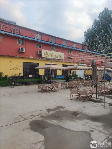 隐地烧烤