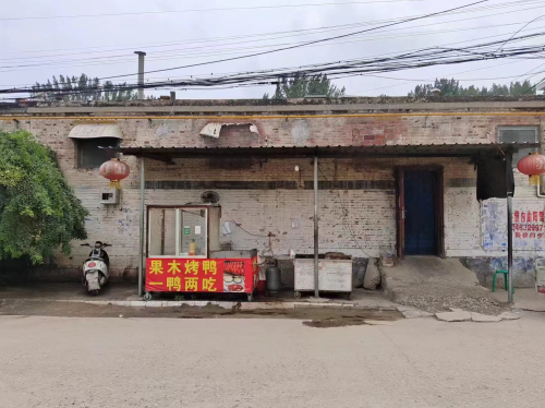 台北果木烤鸭
