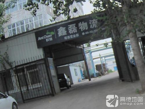 塔西大街营业部