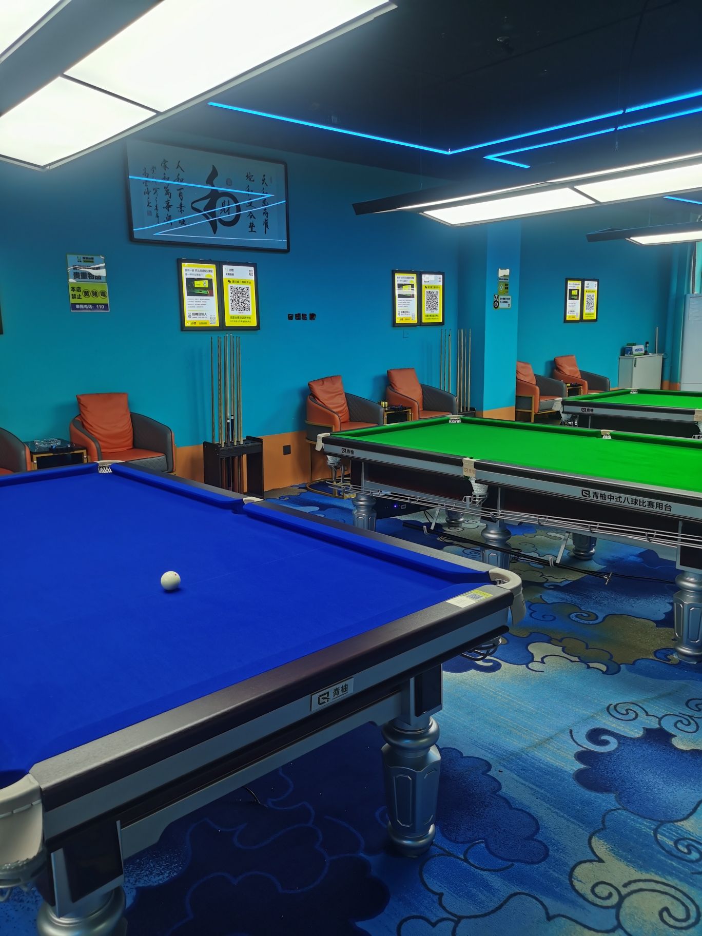 小铁24小时自助台球(师大店)