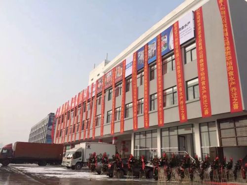 河北华裕供应链管理有限公司