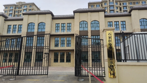 石家庄市栾城区第五幼儿园