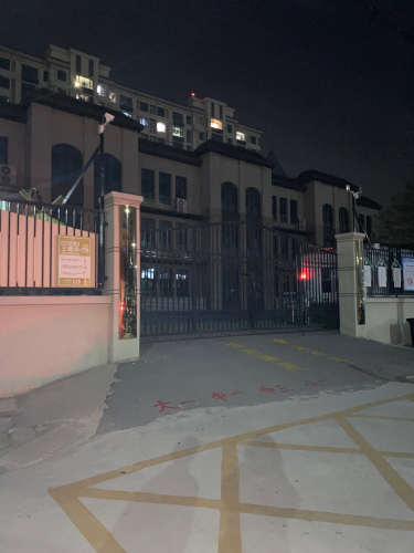 石家庄市栾城区第五幼儿园