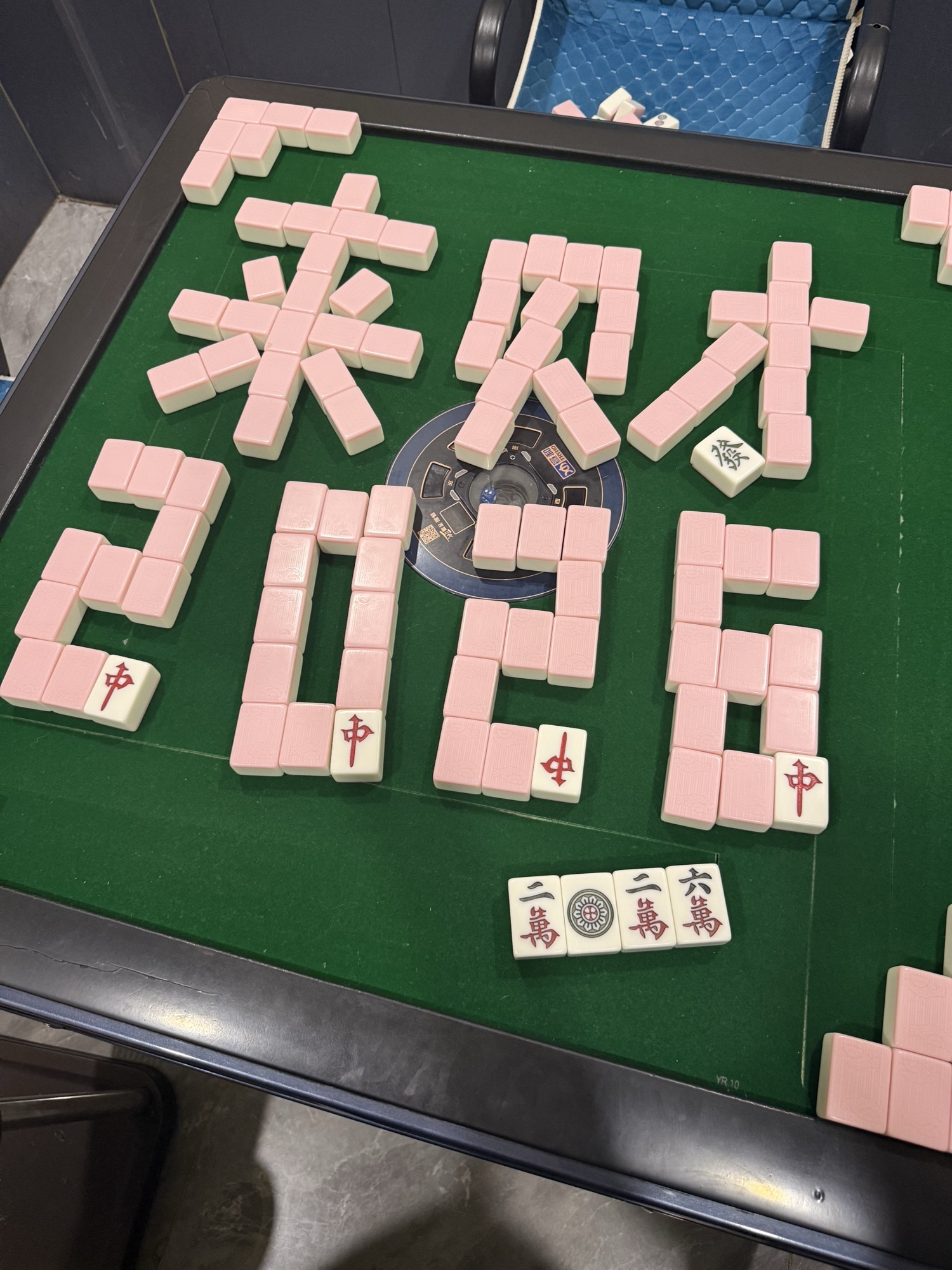 雀掌柜棋牌·台球
