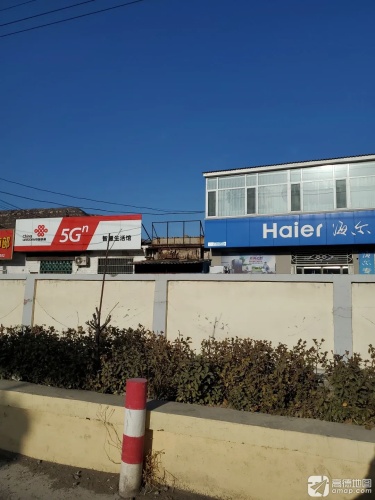 中国联通(东冶头营业厅)