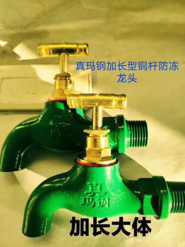 河北石家庄市高邑县卫字水嘴厂