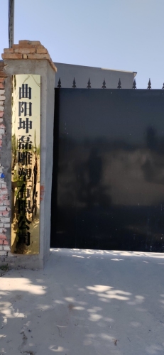 曲阳坤磊雕塑有限公司