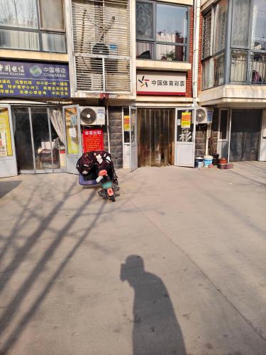 中国电信(秀水新城店)