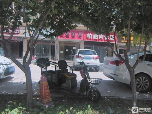 中通国源