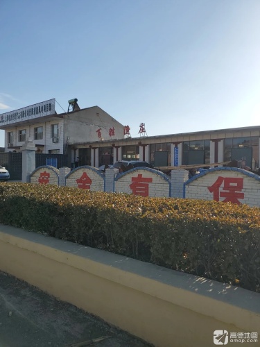 百姓渔庄