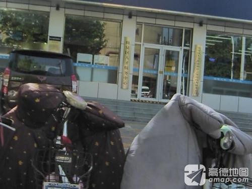 鹿泉区人才服务中心