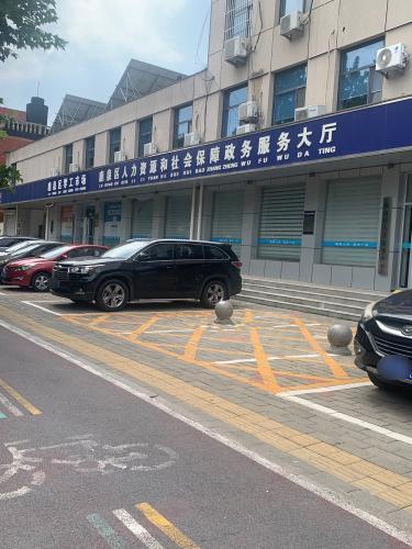 鹿泉区人才服务中心