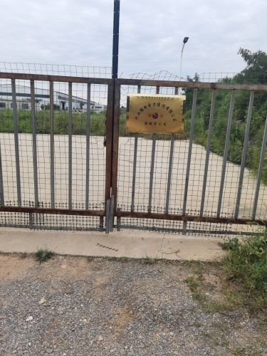 河北强电电力建设有限公司临城分公司