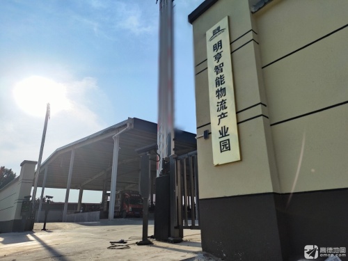 明亨物流(河北总部)