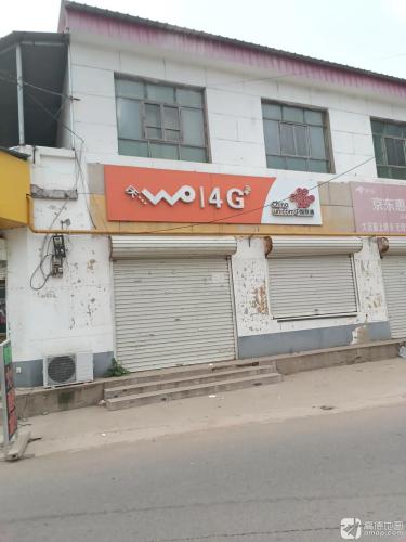 中国联通(蕊娟通讯)