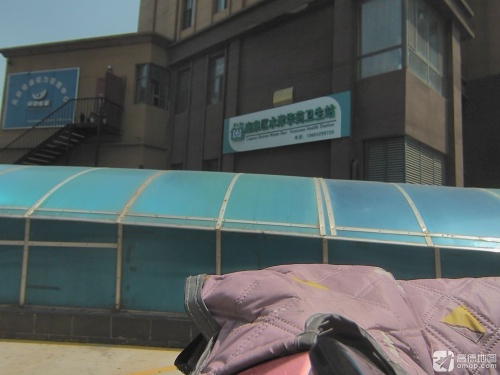 鹿泉区水岸华苑卫生站