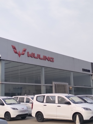 五菱汽车(石家庄灵寿店)