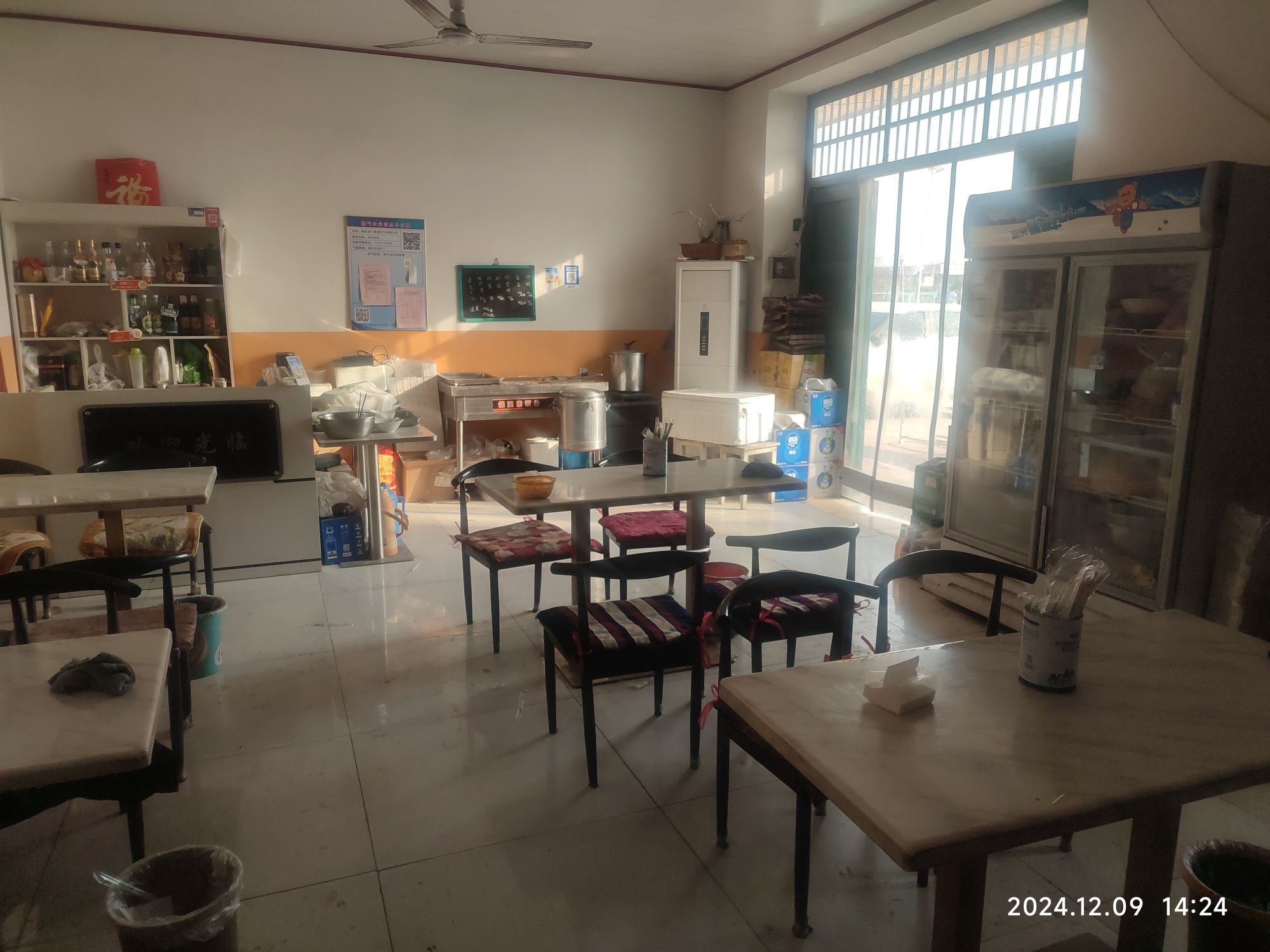 村外人家快餐店