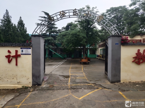 南徐乐小学