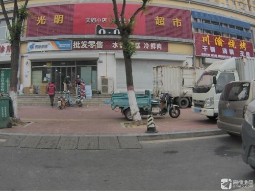 天猫小店(三峡路店)