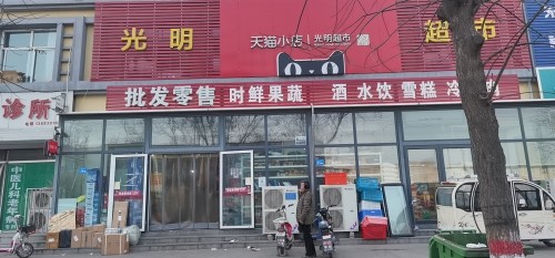 天猫小店(三峡路店)