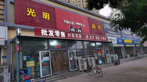 天猫小店(三峡路店)