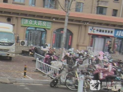 中国体育彩票(龙溪城店)