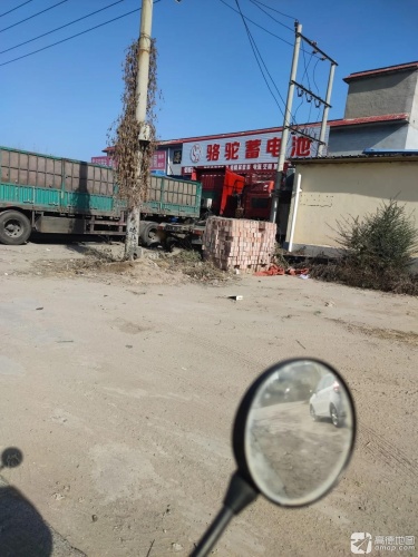 骆驼蓄电池