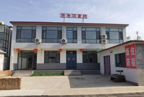 浩浩农家院
