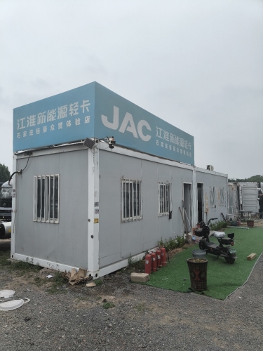 河北佳豪新能源汽车超市