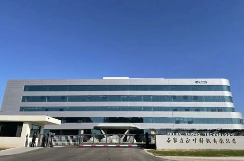 石家庄正中科技股份有限公司