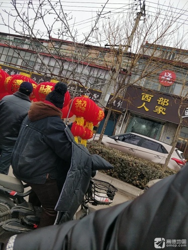 西部人家鲜炒大盘鸡(位伯店)