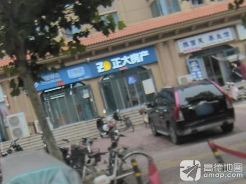 正大房产(龙溪城店)