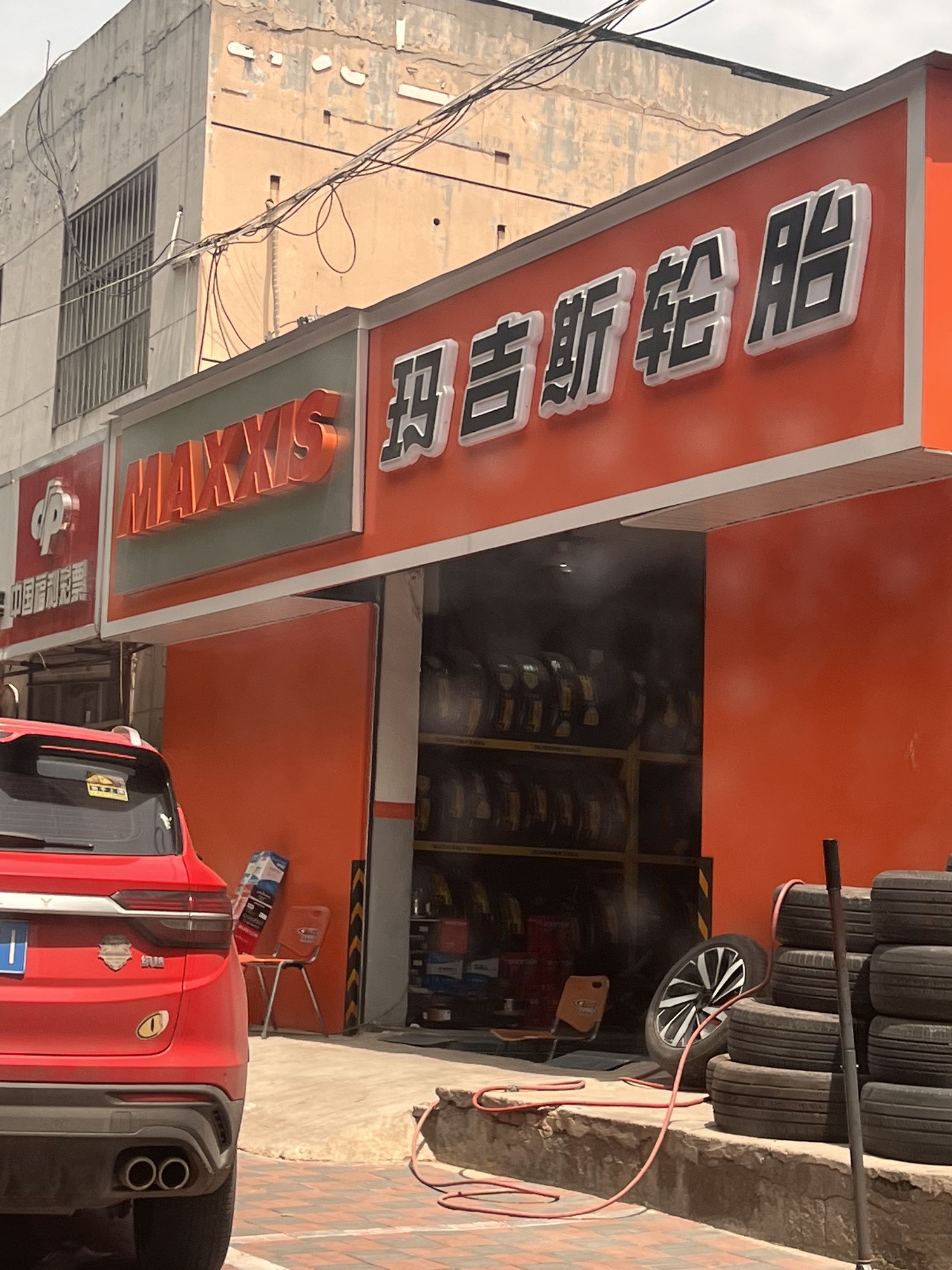 玛吉斯轮胎(泰华街店)