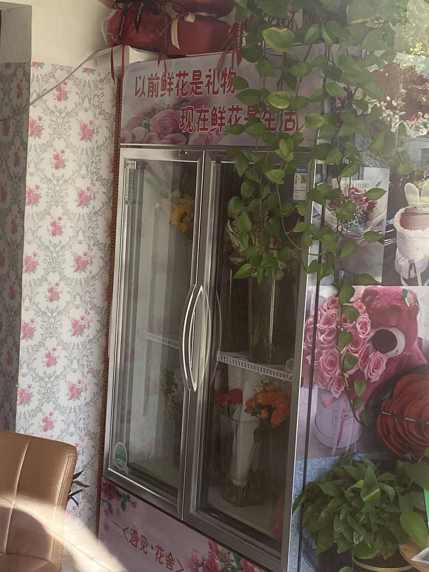 元氏县遇见花舍鲜花店花思忆