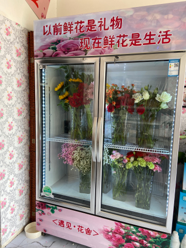 元氏县遇见花舍鲜花店花思忆