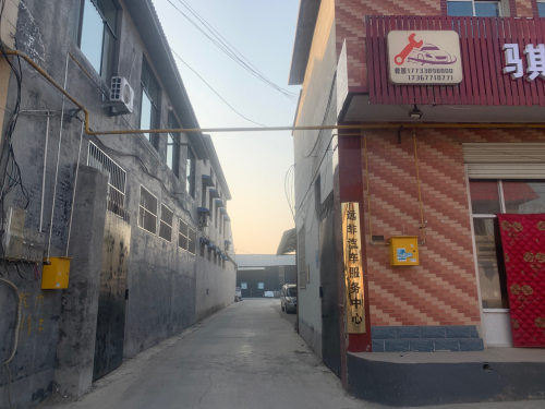 骐骥机动车服务中心