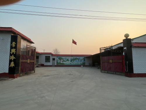 冀常兴南库