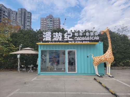 漫游纪租车(石家庄站店)