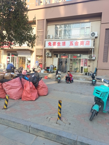 兔喜快递超市(南和苑小区店)