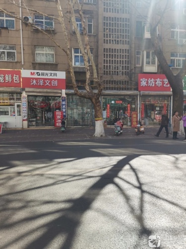 家纺布艺