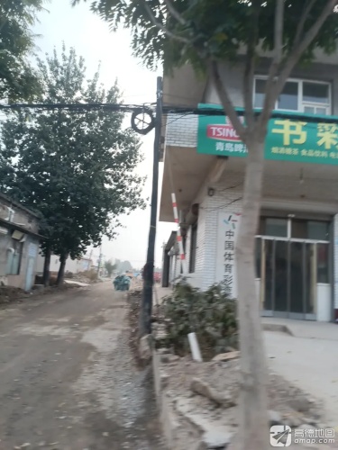 中国体育彩票