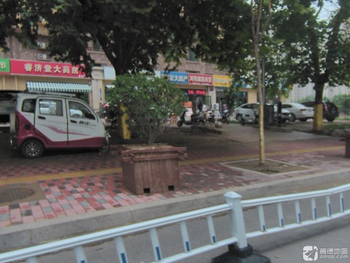 睿济堂大药房(志远路店)