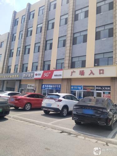 中国联通营业厅(学府路营业厅)