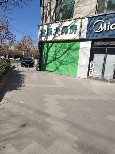 堂泰大药房(西悦华庭店)