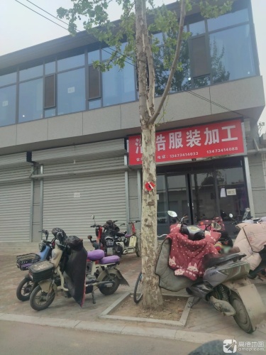 浩浩服装加工