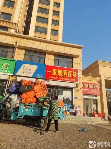 鹿小曼果蔬超市