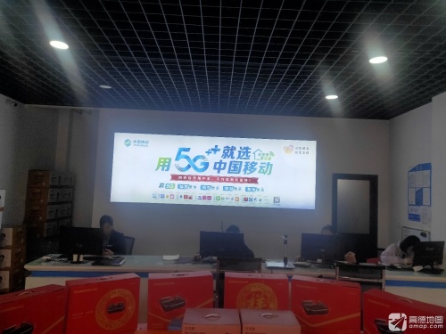 中国移动(佳俊唐悦里授权店)