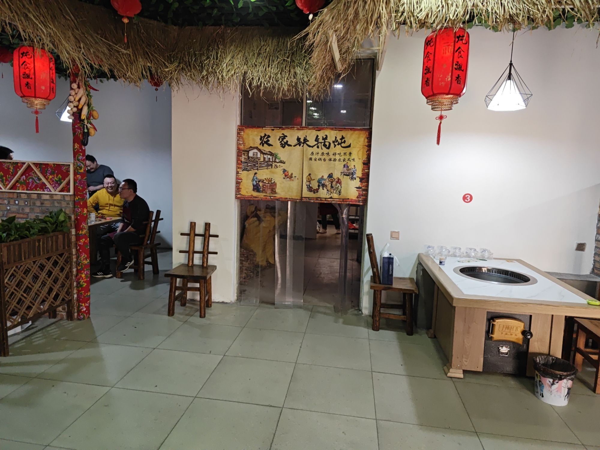 炖食飘香铁锅炖(范庄店)