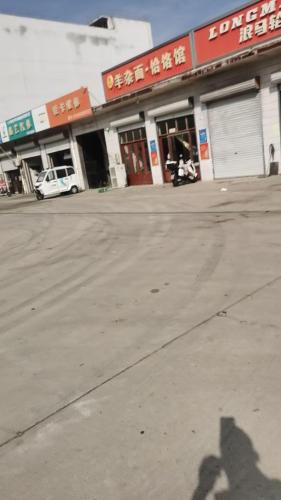宏旺羊杂面·饸饹馆